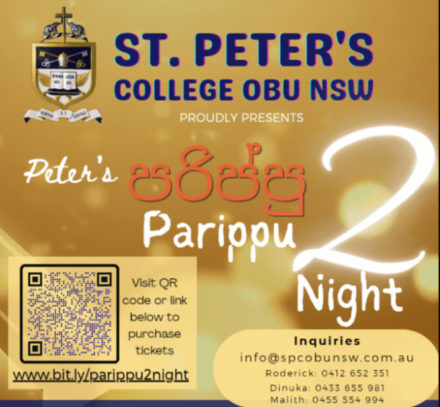 ST. PETER'S COLLEGE OBU NSW PROUDLY PRESENTS - Peter’s පරිප්පු Night - SATURDAY, 14 NOV 2026 @ 6 PM ( Sydney Event )