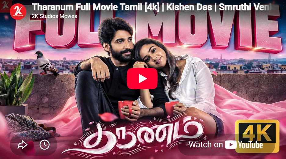 Tharanum Full Tamil Movie