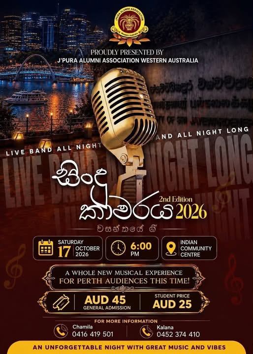 SINDU KAMARAYA 2026 - 17 October 2026 - 6PM ( PERTH Event )