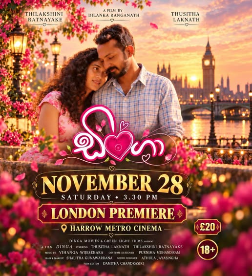 Dinga London Premiere 2026