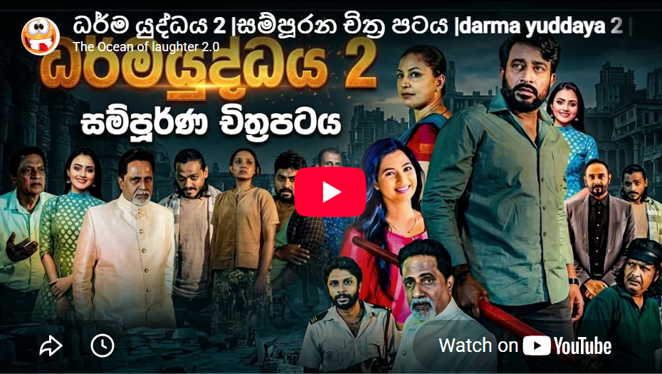 Darma Yuddaya 2 full movie