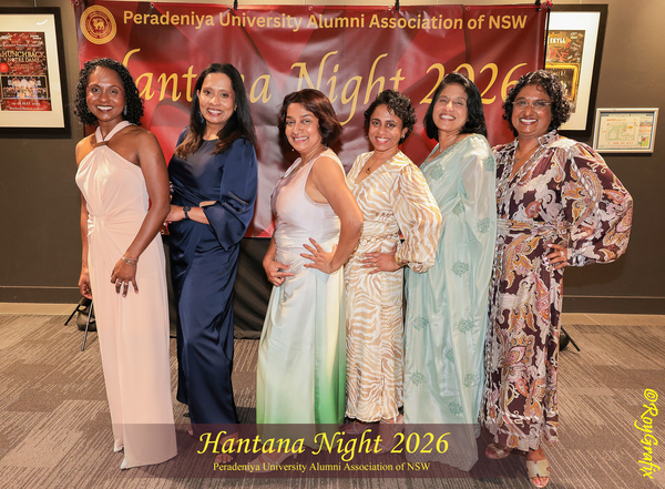Hantana Night 2026