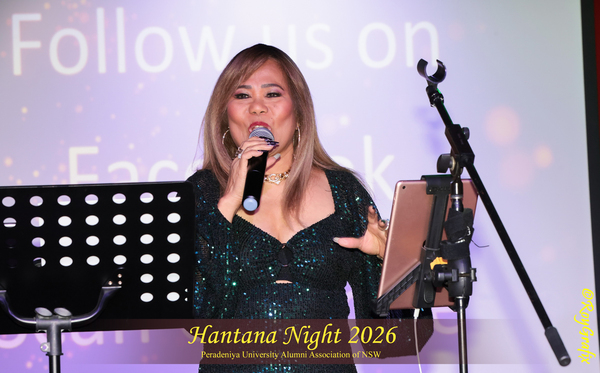 Hantana Night 2026