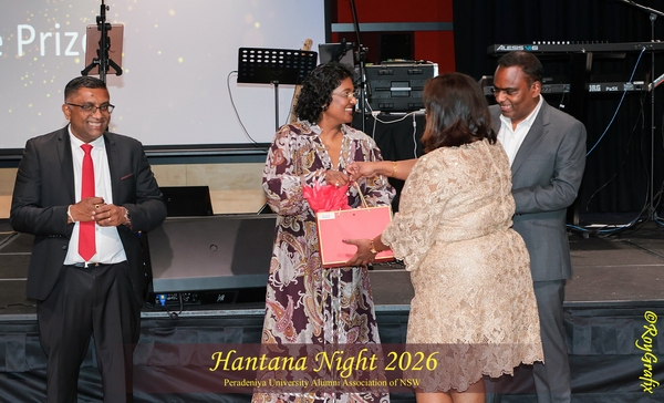 Hantana Night 2026