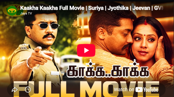 Kaakha Kaakha Full Movie 