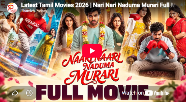 Nari Nari Naduma Murari