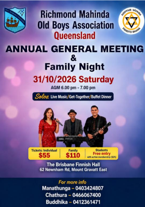 Richmond MahindaOld Boys Association Queensland ANNUAL GENERAL MEETING & Family Night - October 31 - 6.00 pm - 7.00 pm ( Brisbane Event )