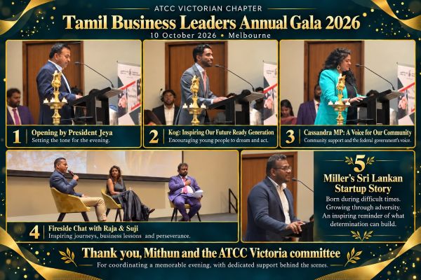 What a start to the ATCC Victoria Annual Gala